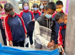 3. 什麼是「米(公尺) 」 3. 什麼是「米(公尺) 」
