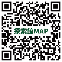 探索館MAP