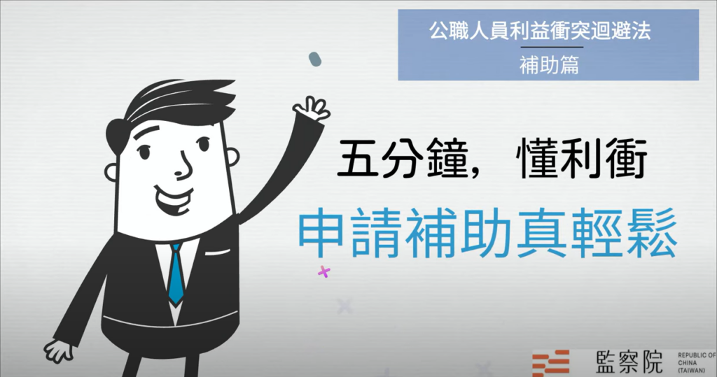 五分鐘,懂利衝